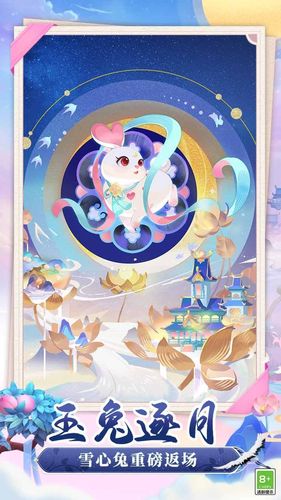 梦幻花园第3张手机截图