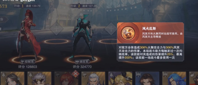 斗罗大陆魂师对决领悟魂技怎么用
