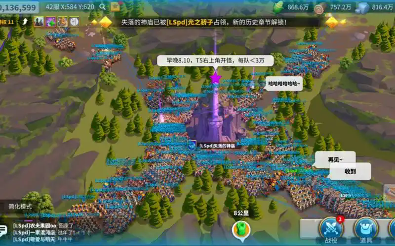 万国觉醒攻击玩家有什么好处
