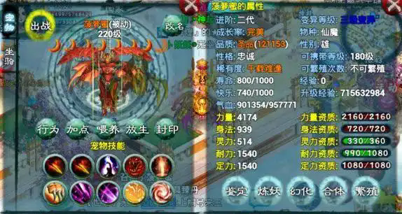 忘仙巫皇带什么宝宝好