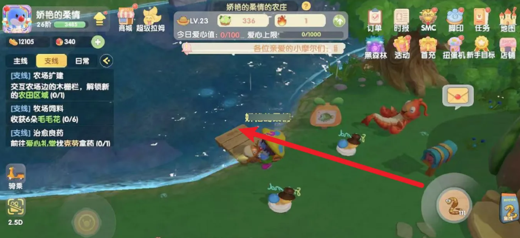 摩尔庄园沙文鱼怎么钓