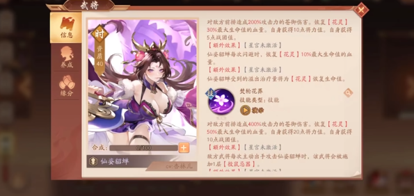 少年三国志2平民群雄选什么阵容