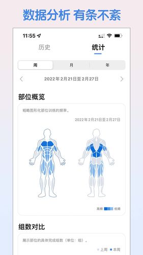 训记第4张手机截图