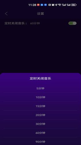 健康监测第5张手机截图