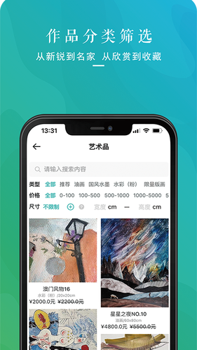 卓克艺万家第3张手机截图