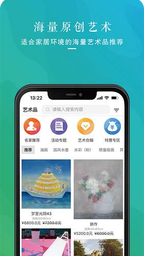 卓克艺万家第4张手机截图