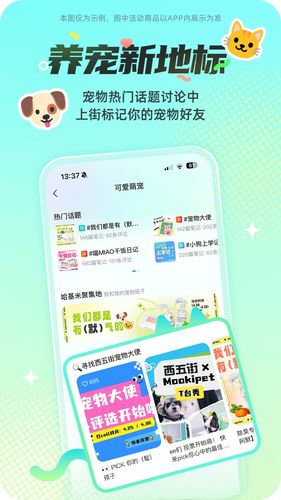 西五街第1张手机截图