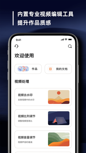 愛佳能连接相机第5张手机截图