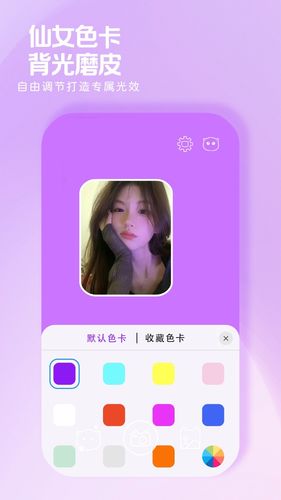 小猫补光灯软件封面