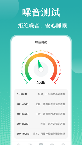 老年手机放大镜软件封面