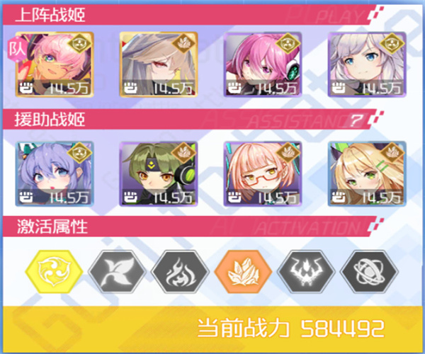 异次元主公新手攻略