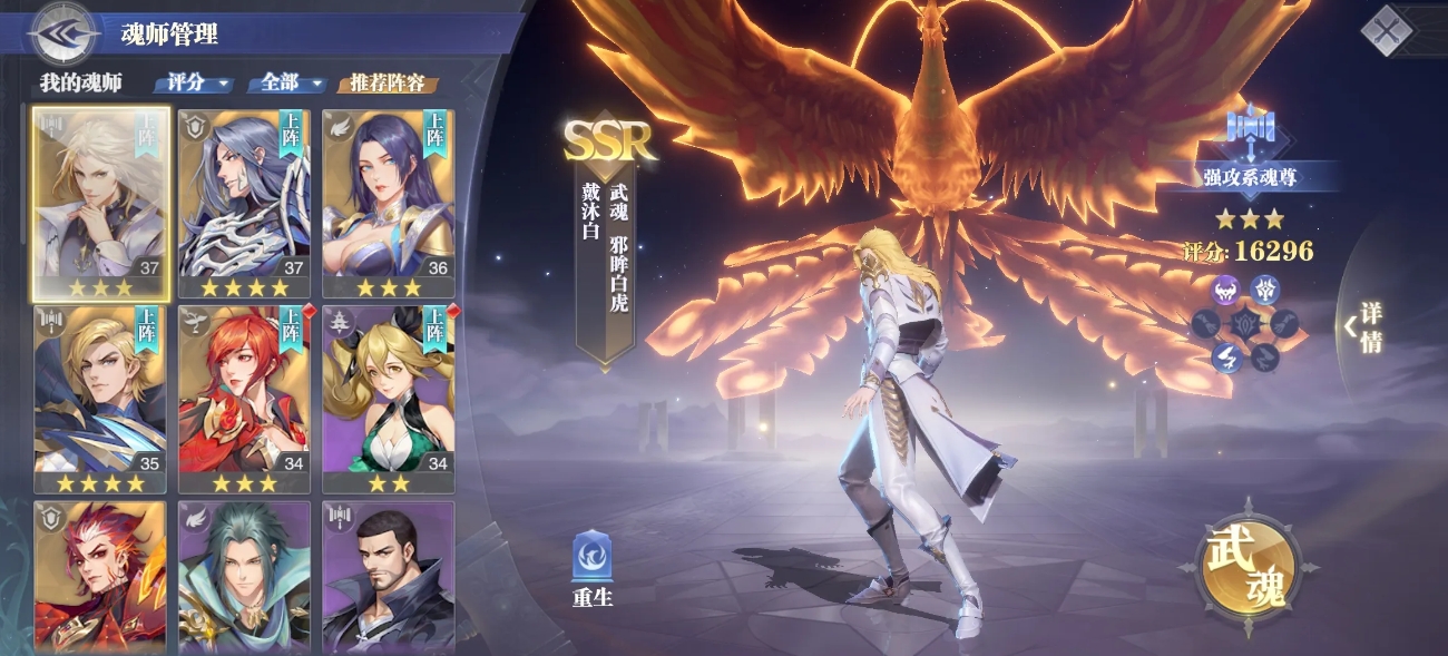 斗罗大陆新手怎么抽ssr