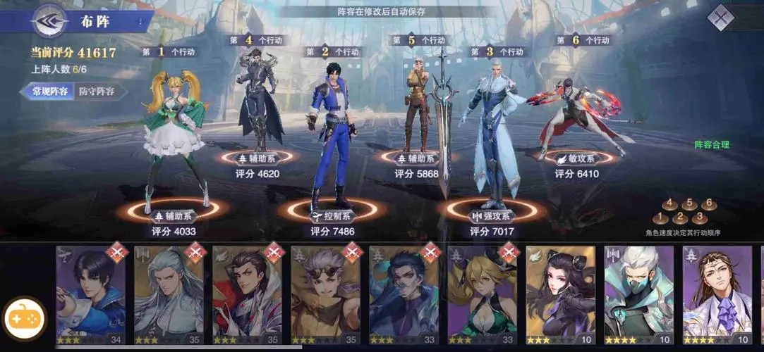 斗罗大陆多余的三星魂石怎么办