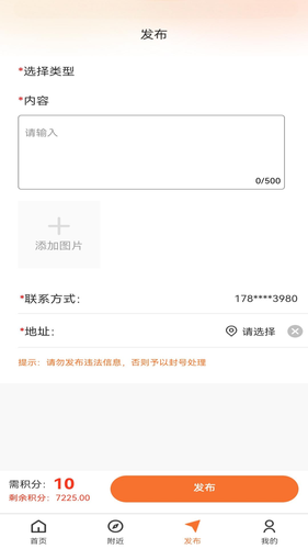 找织道软件封面