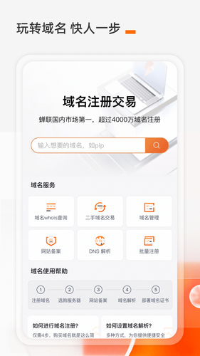 阿里云第3张手机截图