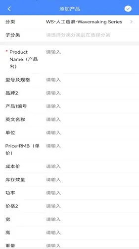 云报价软件封面