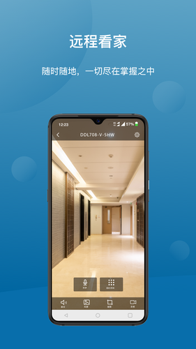 Philips EasyKey Plus软件封面