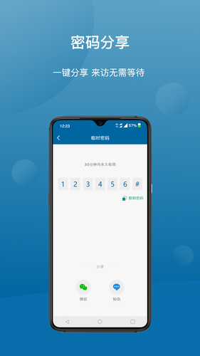 Philips EasyKey Plus软件封面