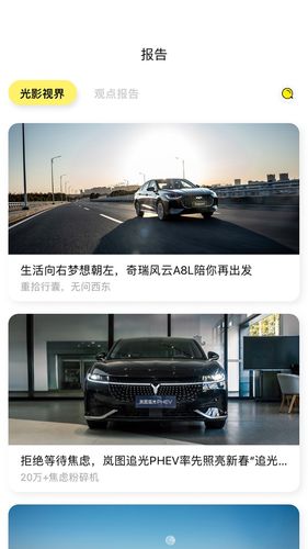Report软件封面