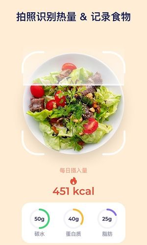搭子习惯软件封面