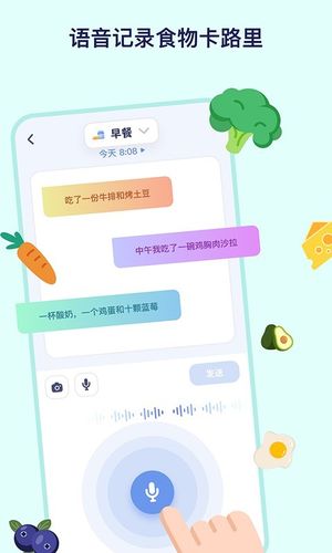 搭子习惯软件封面