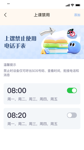 小喵潮人软件封面