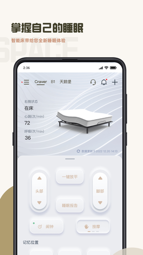 元贝贝第4张手机截图