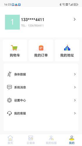 学园贝贝软件封面