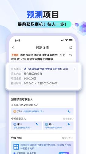 标标达软件封面