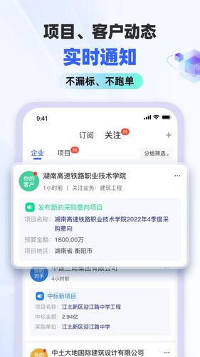 标标达软件封面