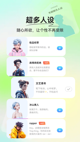 心语输入法软件封面