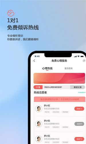 盖娅心语第3张手机截图