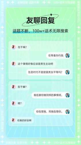 心语输入法软件封面