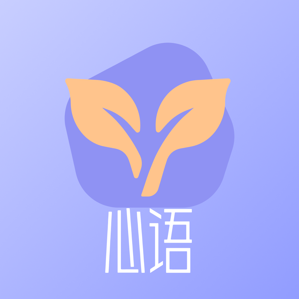 心语译馆