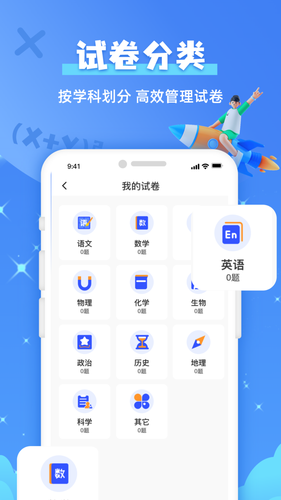 题查查第1张手机截图