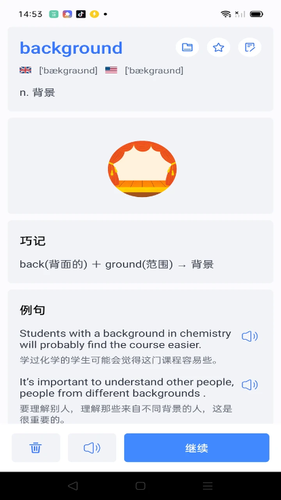 新链云绩效考核管理软件封面