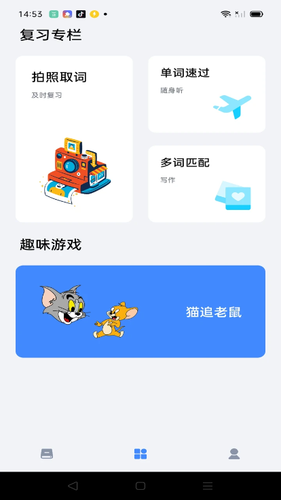 新链云绩效考核管理软件封面