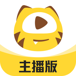 虎牙助手 v5.55.20 安卓软件