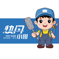 快闪小哥