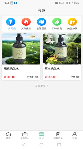 快闪小哥软件封面