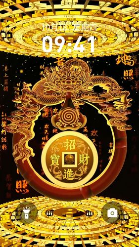 快闪壁纸软件封面