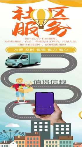小哥你好软件封面