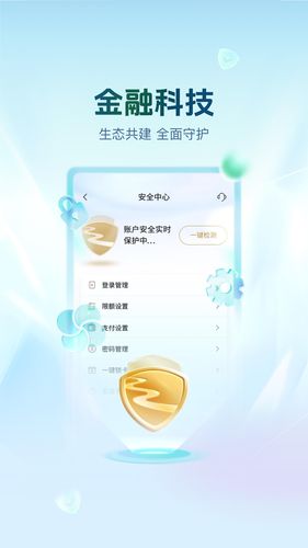 丰收互联软件封面