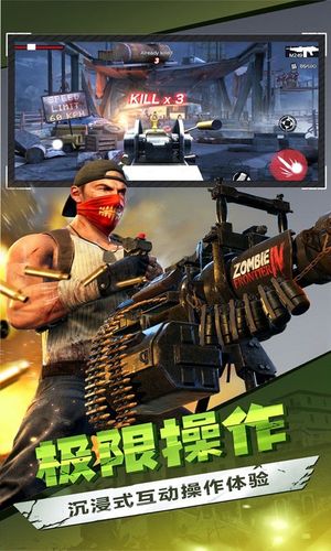 僵尸前线3D-营地升级第4张手机截图