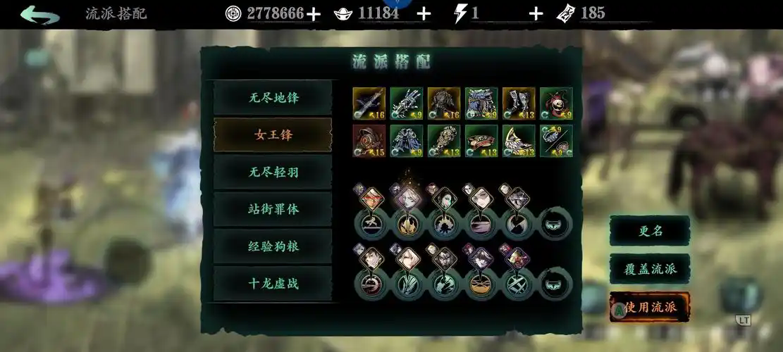影之刃无锋没进阶之前怎么玩