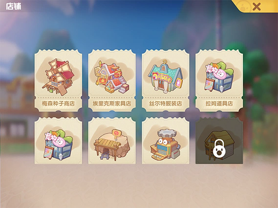 摩尔庄园怎么做新手教程
