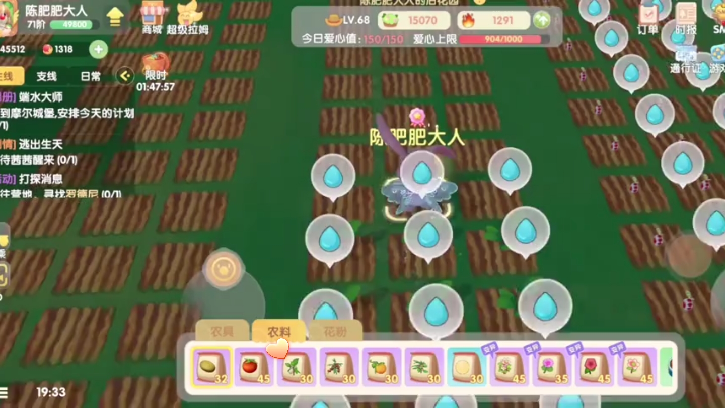 摩尔庄园怎么做新手教程