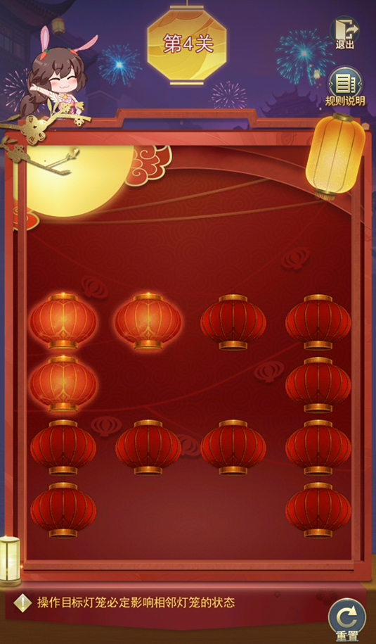 斗罗大陆元宵活动第四关怎么过