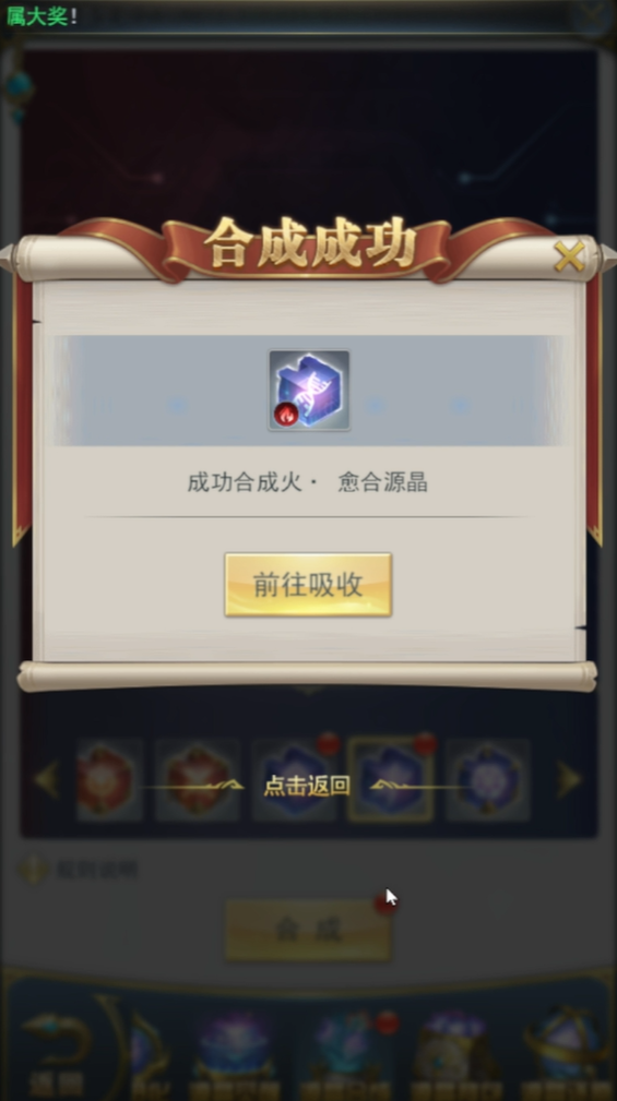 斗罗大陆威望怎么换威望秘法