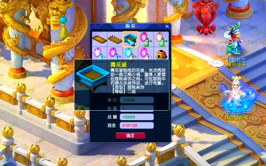 梦幻西游花圃怎么赚钱